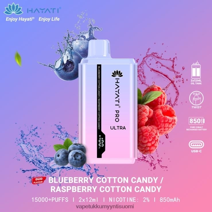 elux vape juice wholesale 662RF225 mustikka hattara / vadelma hattara Hayati Pro Ultra